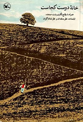 抚顺大型网站优化公司